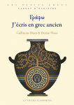 J'écris en grec ancien vignette