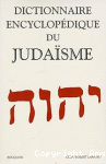 Dictionnaire encyclopédique du judaïsme vignette